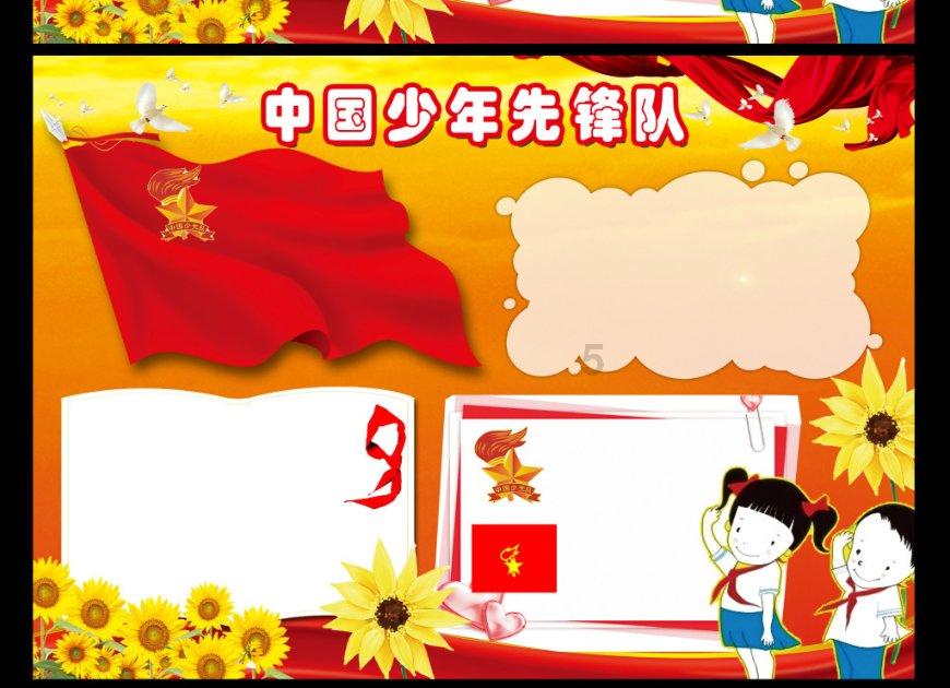 读烛之武退秦师有感，怎么写游戏画面